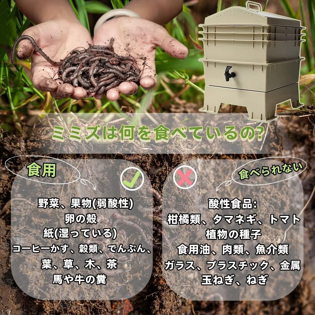 Amazon.co.jp: AKEMI LIVING コンポスト ミミズの養殖 コンポスター